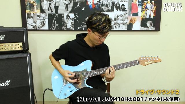 Ibanez TQMS1-CTB : 鮮やかなブルーがまばゆいトムクァイルのニューモデル