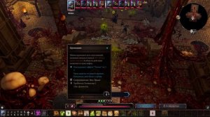 СТАБИЛЬНЫЕ ГРУППЫ В Divinity: Original Sin 2 ◈ КОГО И КОГДА БРАТЬ?