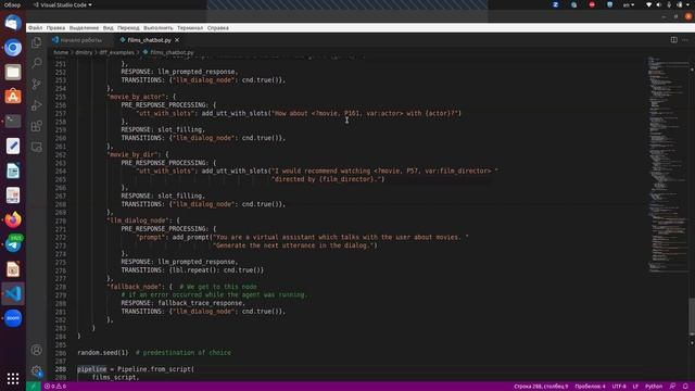 Делаем чат-бот на DFF (объединяем FSM, Wikidata KG и ChatGPT) смотреть онлайн