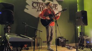 Остап Парфёнов — Злая