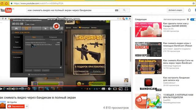 кто хочет играть с друзьями через хамачи смотреть онлайн