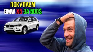 Конец путешествия по США! | Штат Вашингтон | Блог Толстяка