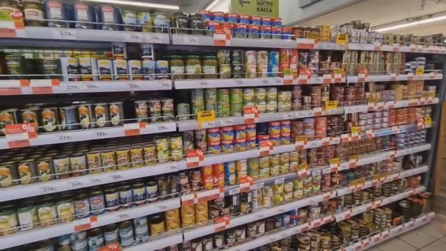 Что такое Магазин