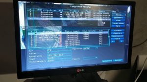Видеонаблюдение. ошибка в приложении xmeye. ошибка 11307.