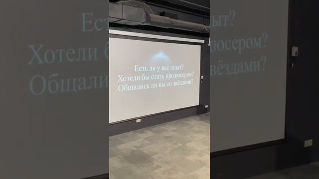 Кто такой? Продюсер?
