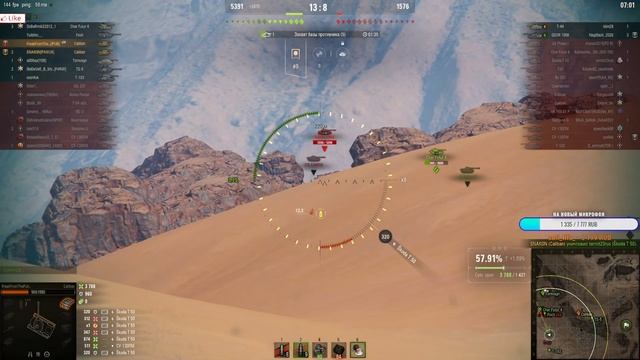 Взвод вместе с SNAKON на CALIBAN. Прохожу попутно марафон на WZ-114! смотреть онлайн