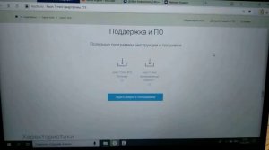 ZTE Axon 7 mini ПРОШИВКА (ОБНОВЛЕНИЕ) БЕСПЛАТНО!!!