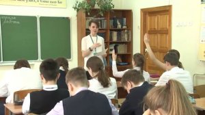 Учитель года 2017. Урок по русскому языку. Таганова О.С.