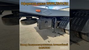 Сдвижная Эвакуаторная платформа на базе Газ Валдай