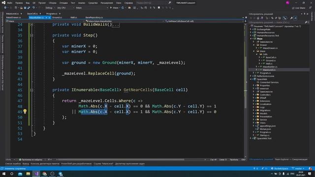 TMS2021 Занятие 40 смотреть онлайн