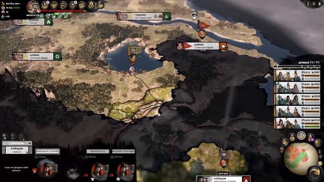 Прохождение Total War THREE KINGDOMS на легенде за семью Сунь Цзянь - #27 смотреть онлайн