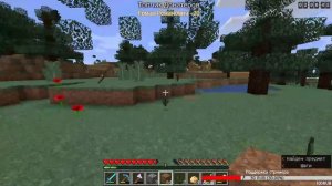 Minecraft Minecraft Часть 26 Жители