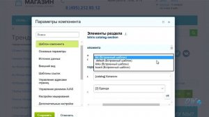 Отмена ДЕЙСТВИЙ и АВТОСОХРАНЕНИЕ форм (1С-БИТРИКС). Урок 3.2 - Восстановить данные после изменений