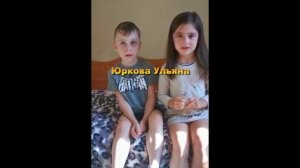 Что такое пожар? Говорят дети 4-6 лет