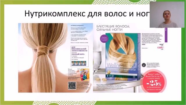 Поможем нашим мальчикам в выборе ПОДАРКА ДЛЯ НАС (новинки каталога № 3) смотреть онлайн