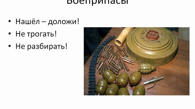 10  Основы обеспечения безопасности военной службы