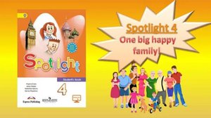 #SPOTLIGHT 4. Module 1. Family & Friends. Lesson 1a. One big happy family!