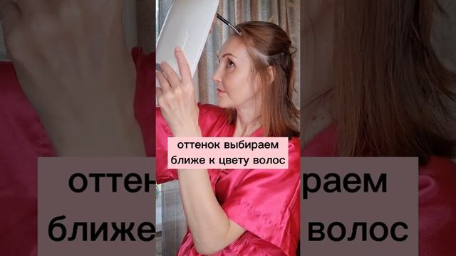 Как замаскировать Залысины