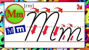 Английский алфавит Буква Mm.mp4