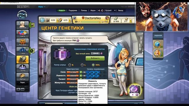 Поднимаем Статы Music Wars - Качаемся - Сливаем ВСЕ в Музваре!!!! (Обновка)