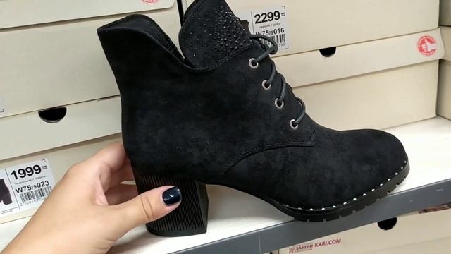 ?ГЛУБОКО?ОСЕННЯЯ? ОБУВЬ? МАГАЗИН ОБУВИ Kari МОДЕЛИ T-Taccardi , Pierre, Cardin, Alessio, Nescа