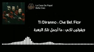اغنيه بيلا تشاو مترجمه-Song Bella Chao translated