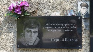 Кармадонское ущелье - место гибели Сергея Бодрова