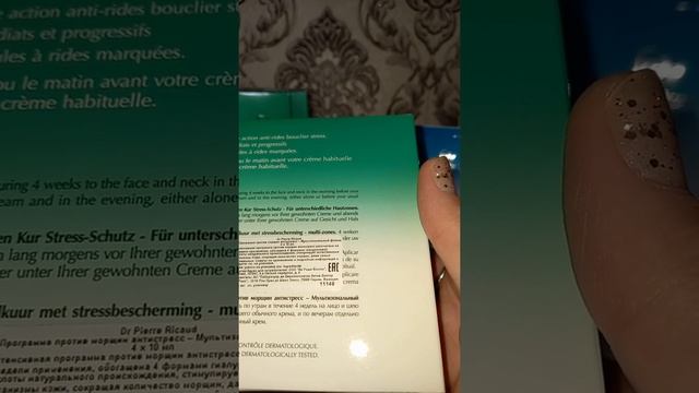 заказ с сайта доктор Пьер Рико апрель 2021 смотреть онлайн