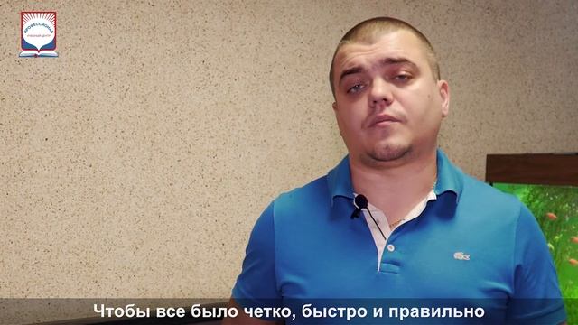 Курсы «Экспедитор по перевозке грузов» и «Кладовщик» смотреть онлайн