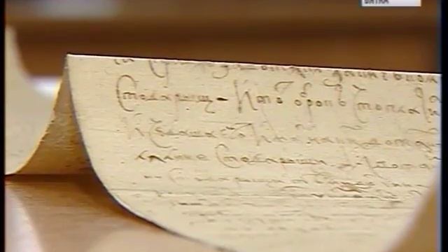В Кировском архиве обнаружена уникальная грамота 1624 года. смотреть онлайн
