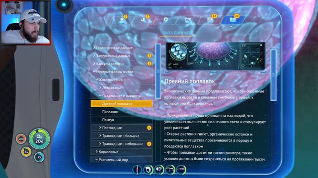 Исследование острова - Subnautica (Сабнатика) #7