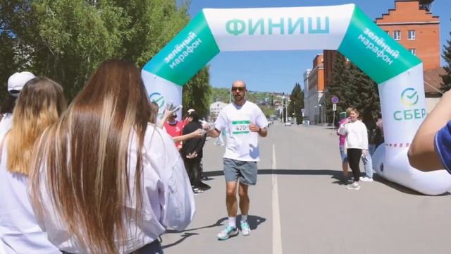 Зеленый марафон Сбербанк смотреть онлайн