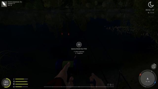 Русская рыбалка 4 ищем красноперку смотреть онлайн