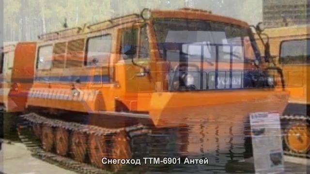 #908. Снегоход ТТМ-6901 Антей [Русский тюнинг] смотреть онлайн
