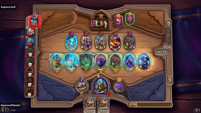 Hearthstone поля сражений. 20 ходов чтобы найти что то нужное для фаланг смотреть онлайн