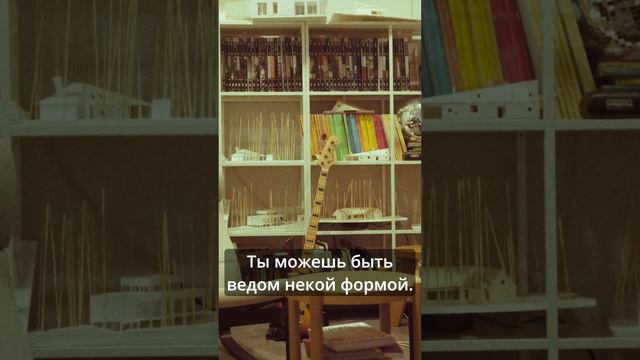 АрхитектурНО в гостях у Георгия Снежкина и Ильи Спиридонова — основателей архитектурного бюро ХВОЯ́