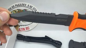 Обзор ножа Akara Dolphin по заказу Fmagazin