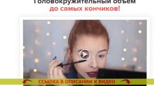 ? ТУШЬ ОТ ЛЕТУАЛЬ ⭐ ТУШЬ STELLARY WILD VOLUME ОТЗЫВЫ