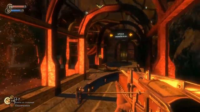 Прохождение Bioshock: Часть 13 Ну что, Эндрю Райан?! смотреть онлайн
