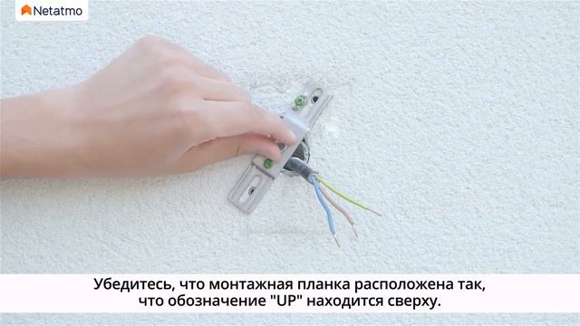 Netatmo  Как установить и подключить уличную камеру видеонаблюдения Wi Fi с прожектором 2 смотреть онлайн