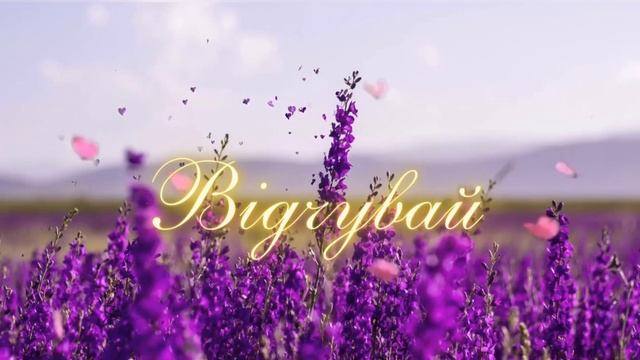 Українська Медитація-гіпноз благодаті та вдячності 528 hz #медитація #гіпноз #успіх #медитация смотреть онлайн