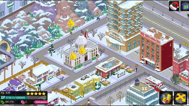 The Simpsons: Tapped Out. Симпсоны. Игра Спрингфилд. Новогоднее обновление. 939 уровень. часть 25