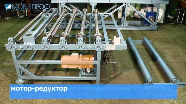 Фальцепрокатный станок СФП 1250