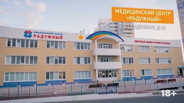 ? Почему Радужный самый позитивный микрорайон в г.Чебоксары? ООО "СЗ"Отделфинстрой" ? Недвижимость смотреть онлайн