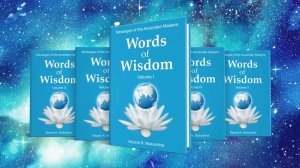 С Благодарностью и Любовью!