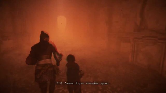 A PLAGUE TALE: REQUIEM #16 🎮 XBOX SX КОРОЛЬ ГУГО. ФИНАЛ. Прохождение на русском.