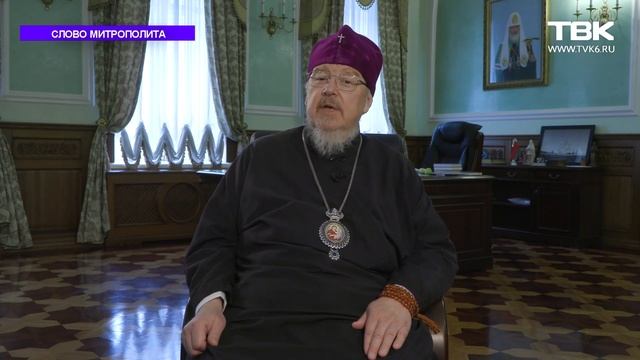 Слово митрополита Пантелеимона 13 августа 2022 года смотреть онлайн