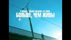 ГРОТ - Ещё игра