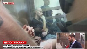 Life News | Максим Марцинкевич по прозвищу Тесак прекратил голодовку