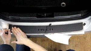 Наклейка на задний бампер для Chevrolet Aveo